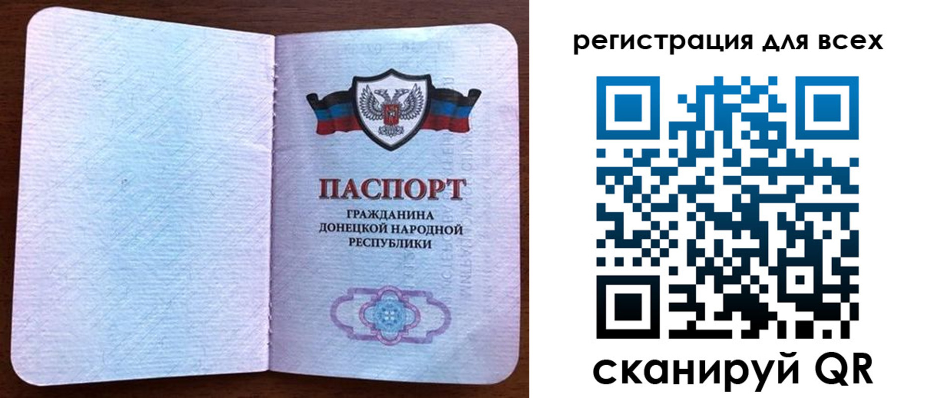 прописка для кредита в Сортавале