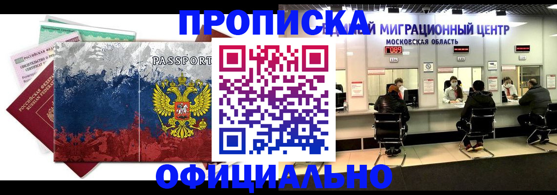 регистрация в Сортавале