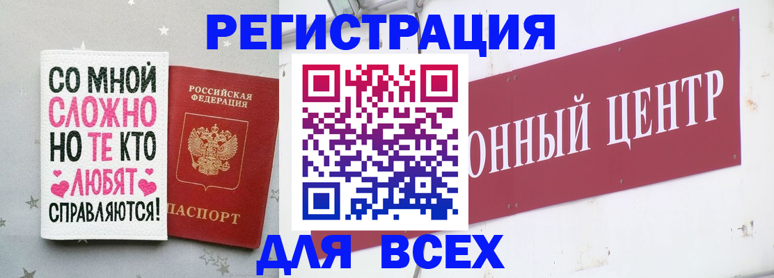 где прописаться в Сортавале