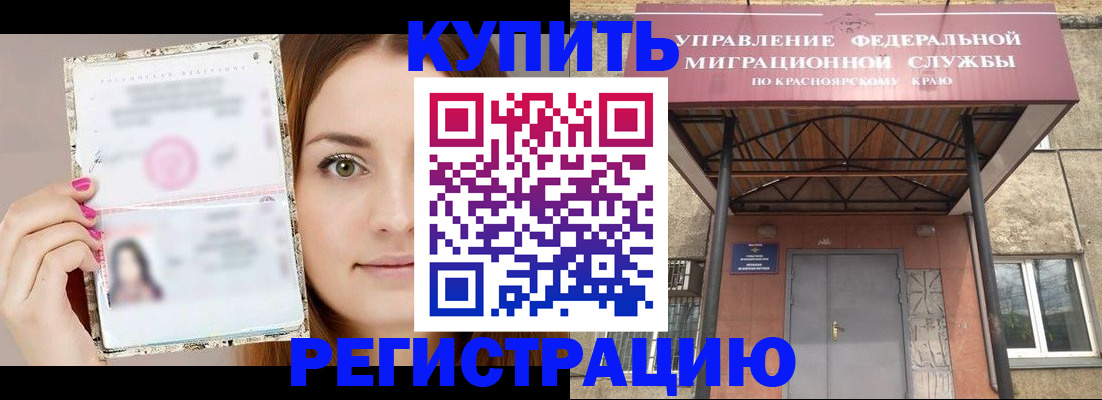 прописка ребенка в Сортавале