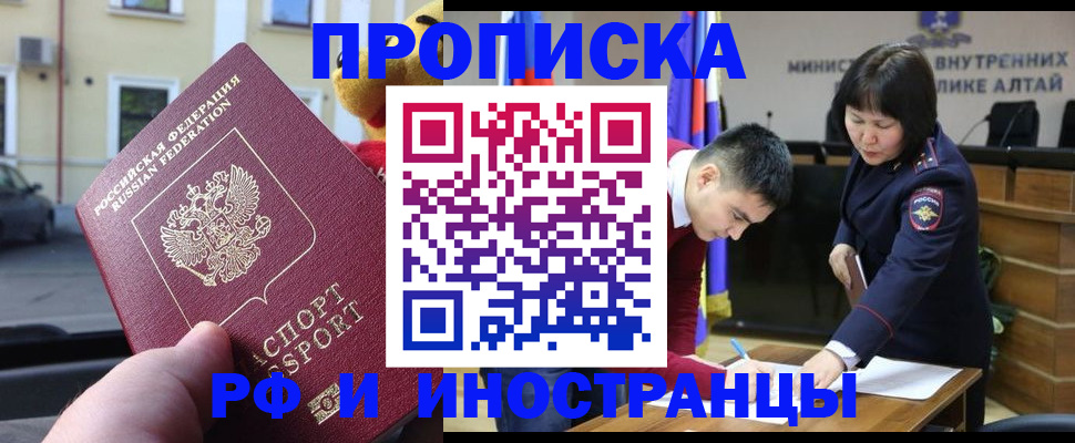 прописка для школы в Сортавале