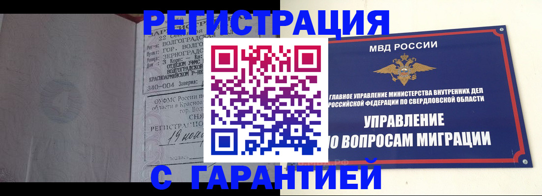 регистрация для дет. сада в Сортавале