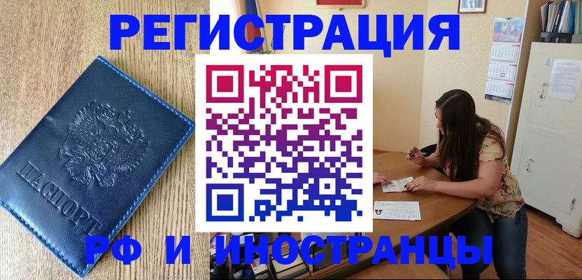 миграционный учет в Сортавале