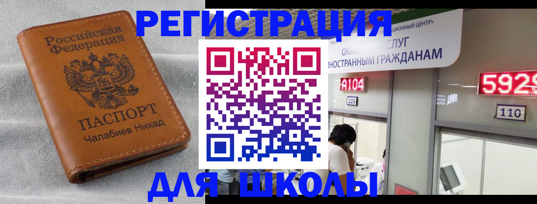 регистрация в Сортавале